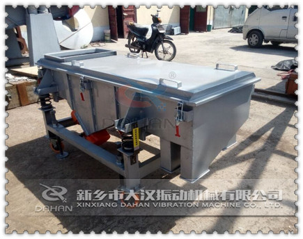 <b>『通知』武漢可移動(dòng)直線篩已發(fā)貨，陳經(jīng)理請(qǐng)注意查收！</b>