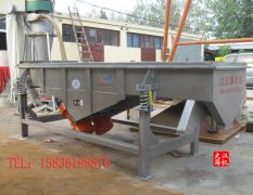 <b>『通知』種子分級(jí)直線(xiàn)篩已發(fā)貨，張經(jīng)理注意查</b>