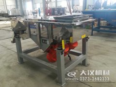 <b>全不銹鋼直線(xiàn)振動(dòng)篩價(jià)格優(yōu)惠中，心動(dòng)不如行動(dòng)</b>