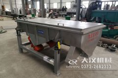 想了解一下316l材質(zhì)1020直線(xiàn)篩的報(bào)價(jià)