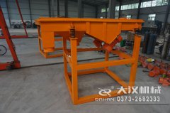 山東直線震動篩已發(fā)貨，夏經(jīng)理請注意查收！