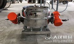 <b>四川韋經(jīng)理600淀粉直排篩已經(jīng)發(fā)貨，請(qǐng)注意查收</b>