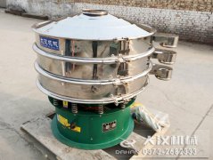 <b>邢臺震動篩粉機已經(jīng)發(fā)貨，劉經(jīng)理請注意查收</b>