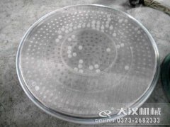 <b>不銹鋼振篩機U型網(wǎng)架已經(jīng)發(fā)貨，劉經(jīng)理請注意查收</b>