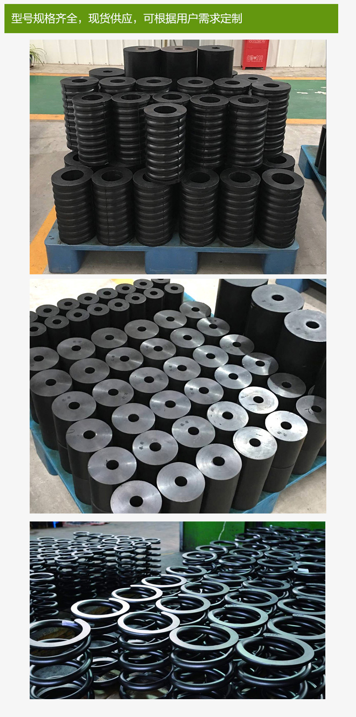 橡膠彈簧生產(chǎn)廠(chǎng)家
